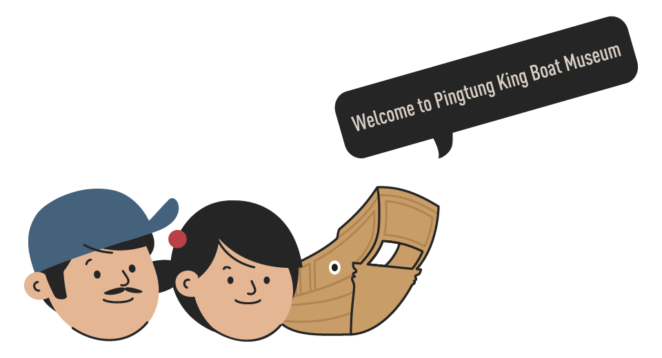 歡迎參觀王傳文化館